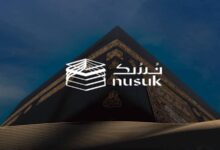 التسجيل في نسك عمرة