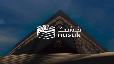 التسجيل في نسك عمرة