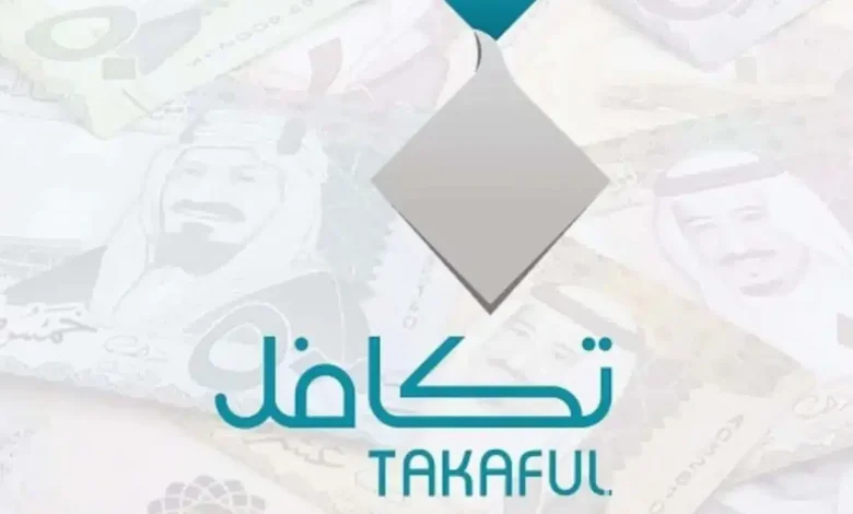 موعد صرف راتب تكافل الطلاب 1447 لجميع الفصول