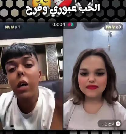 فيديو فضيحة فرح عضله وعبوري