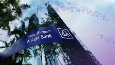 حديث العنوان الوطني في بنك الراجحي